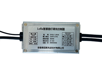 LoRa 单灯控制器