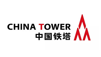 中国铁塔